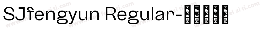 SJfengyun Regular字体转换